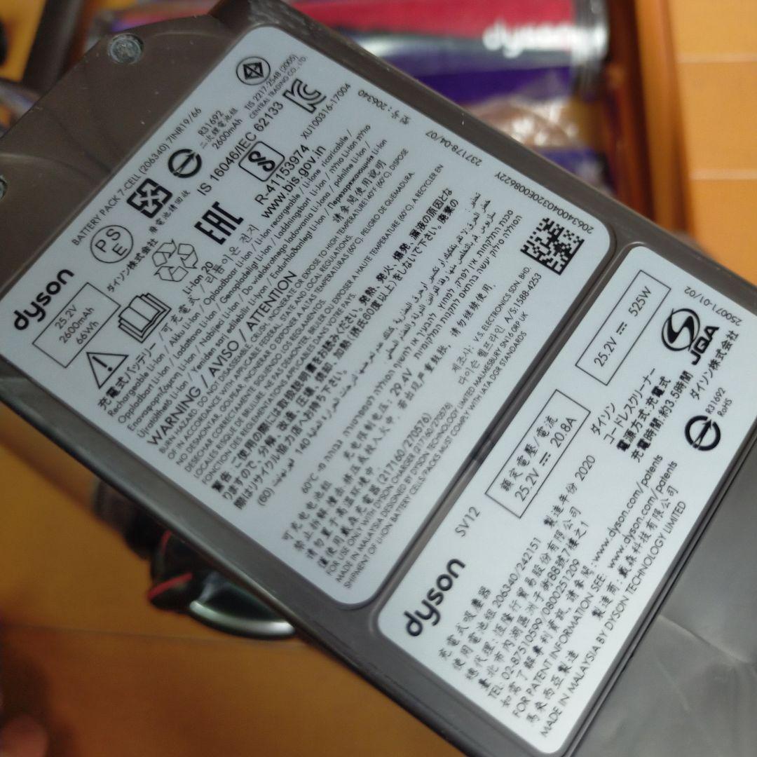 ダイソンV10　掃除機 ジャンク品