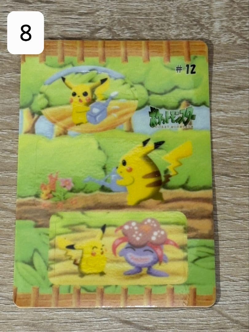 シールダス ポケットモンスター ファンシーグラフィティ よりどり３枚セット