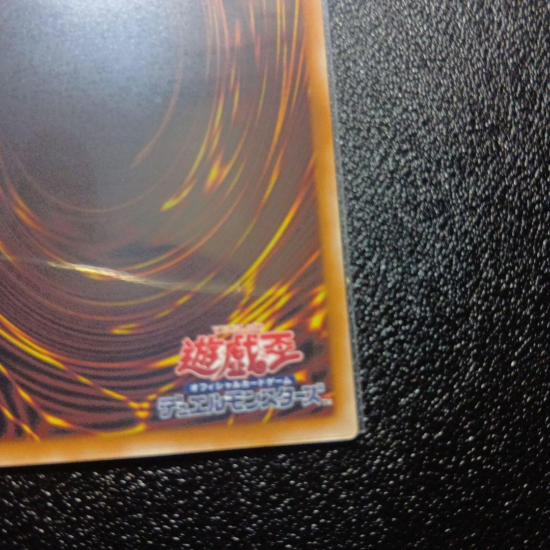 調和ノ天救竜　フィドリウス・ハルモニア　レリーフ