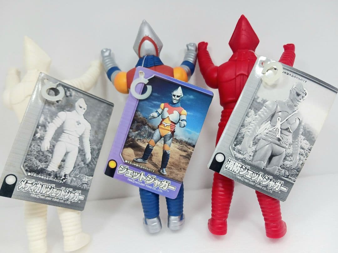 メディカルジェットジャガー 消防ジェットジャガー ジェットジャガー ソフビ