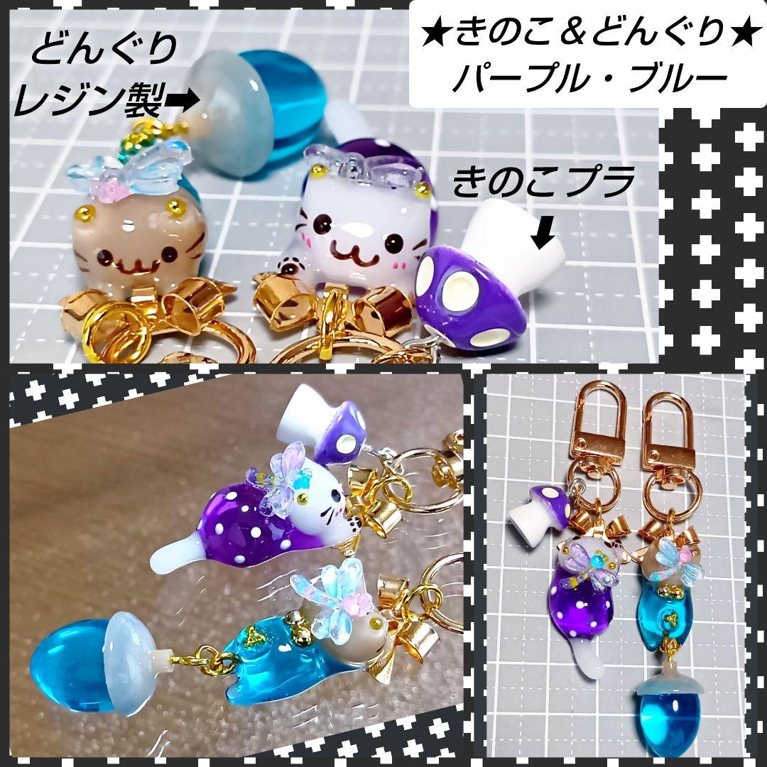 輝魅様 リクエスト 6点 　ハロウィン　まねき猫チャーム　ハンドメイド　レジン