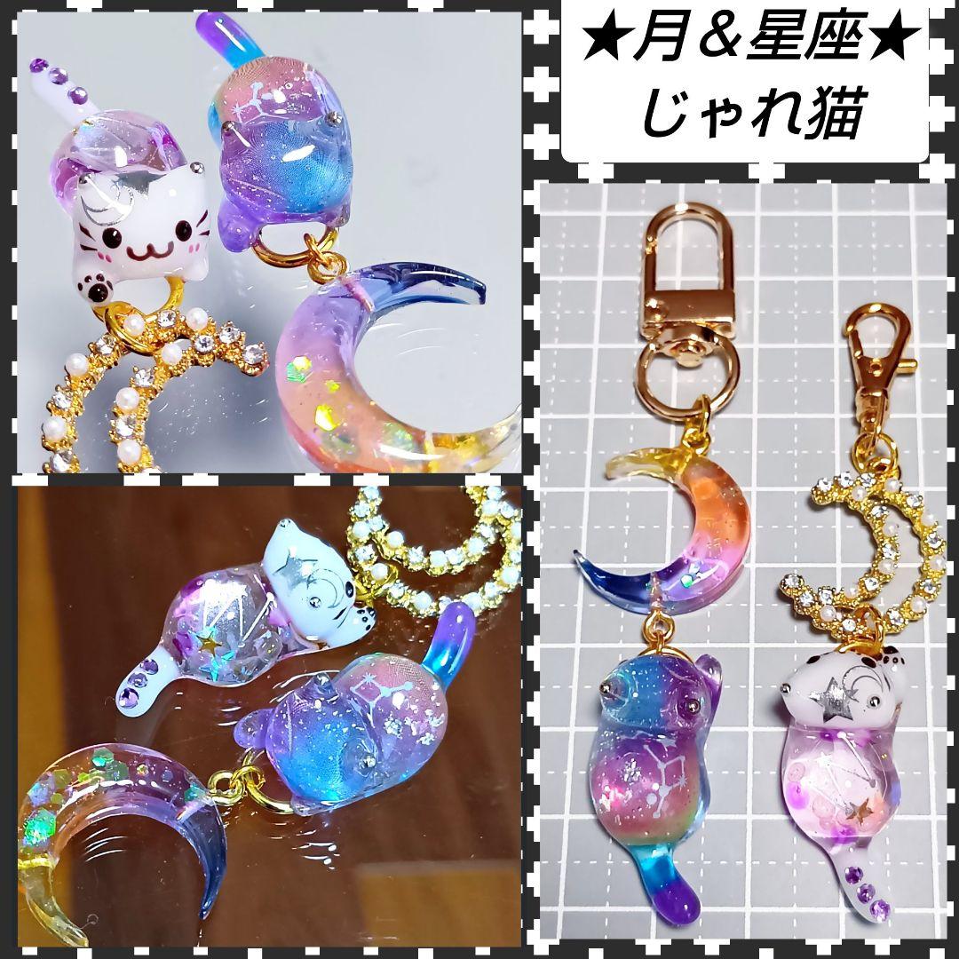 輝魅様 リクエスト 6点 　ハロウィン　まねき猫チャーム　ハンドメイド　レジン
