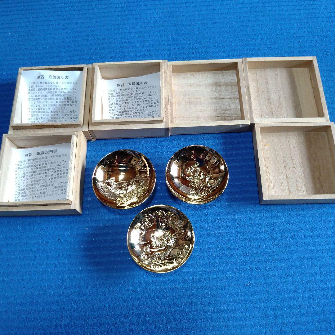 酒器3個セット木箱入り