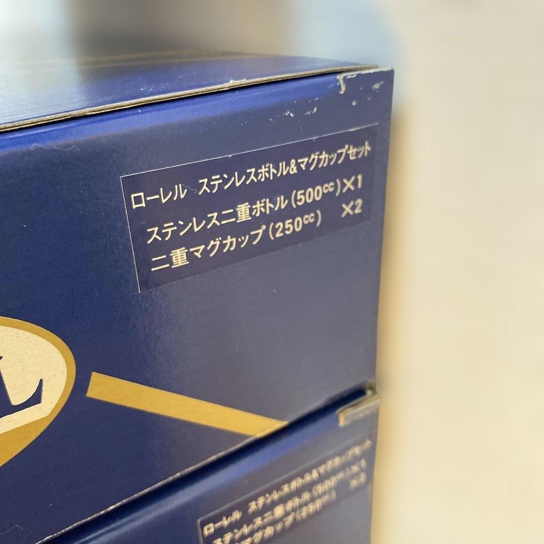 LORELローレル ダブルステンレスマグカップ　水筒 5セット