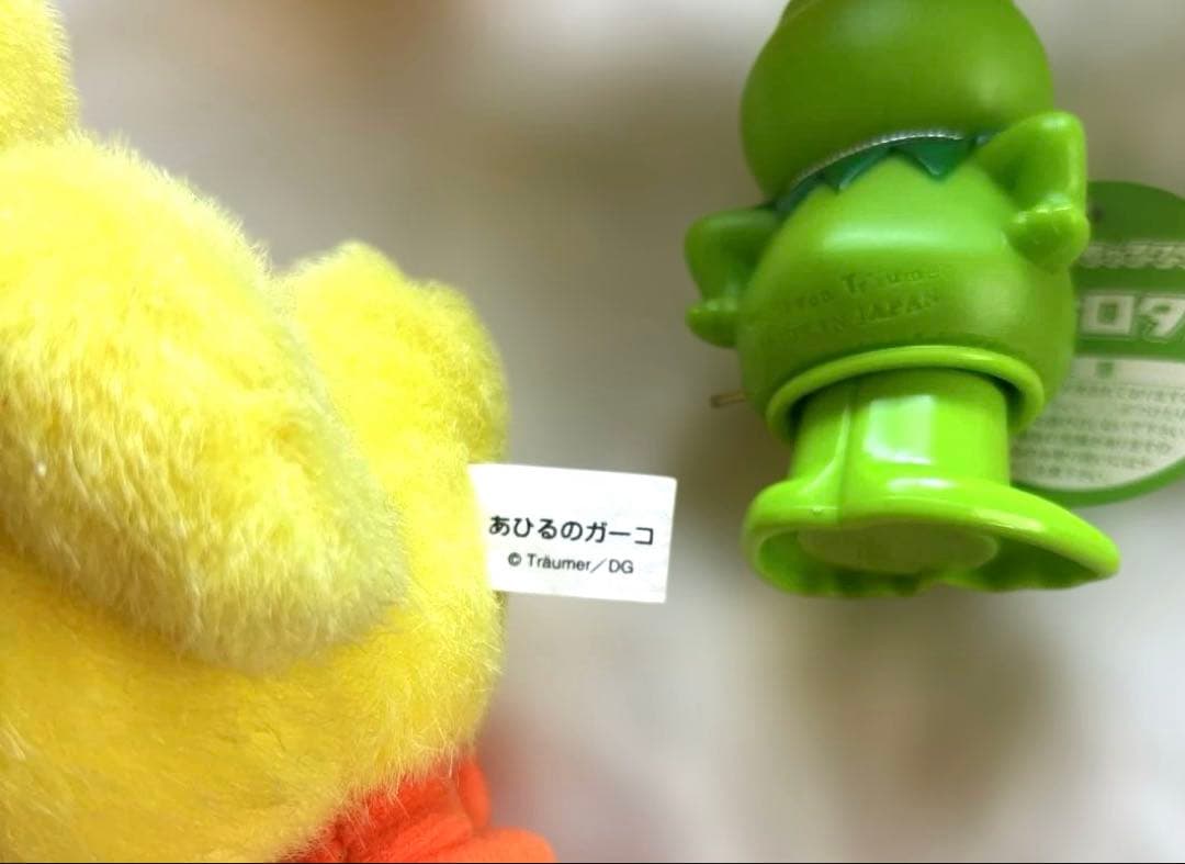 トロイマー　ケロタン　ガーコ　ビッグバンク