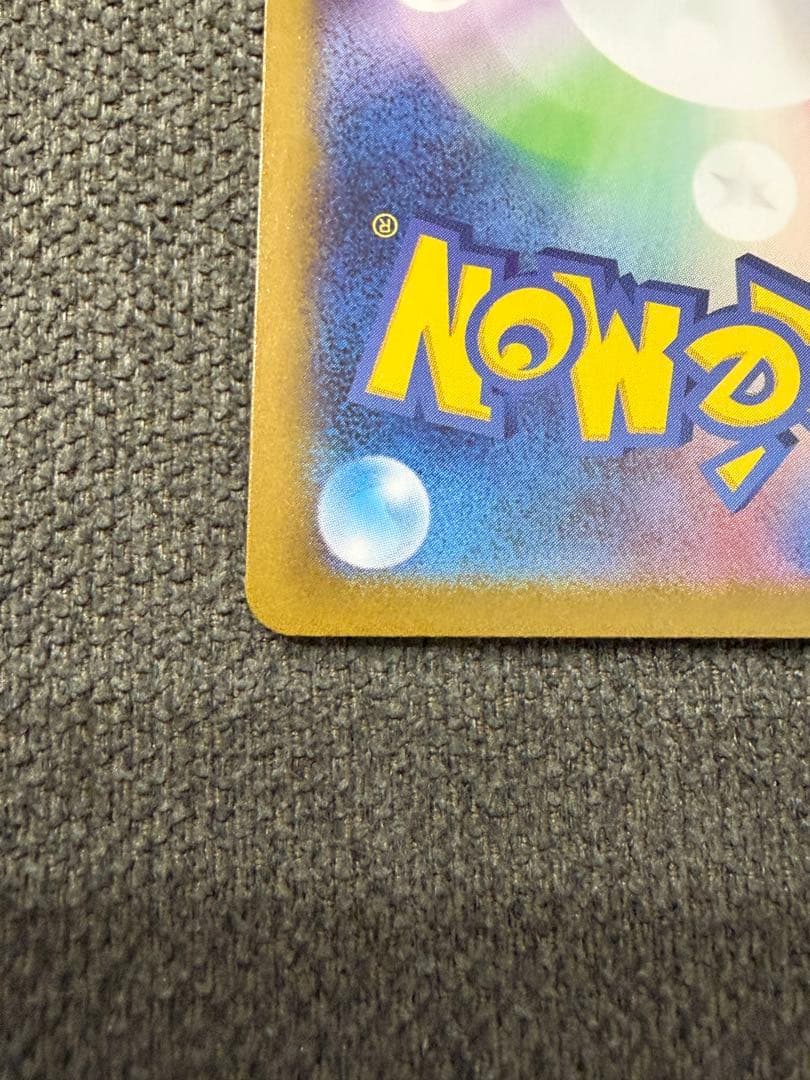 メガルカリオEX mur