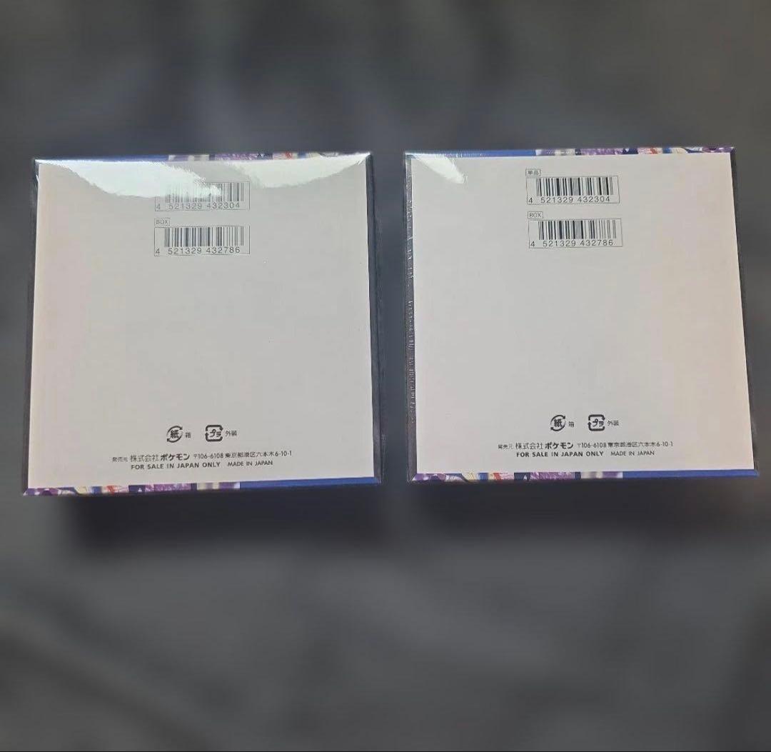 ニンジャスピナー 新品未開封 2BOX
