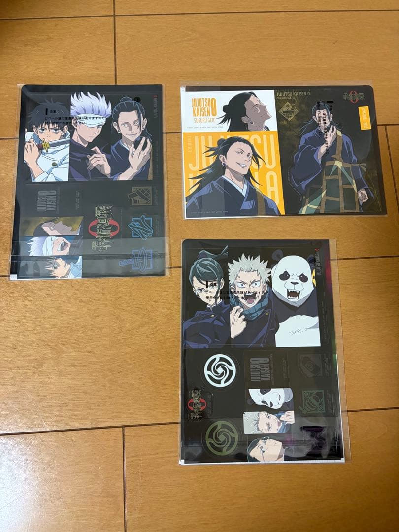 一番くじ 呪術廻戦0 A賞 B賞 C賞 ラストワン フィギュア＋おまけ付き