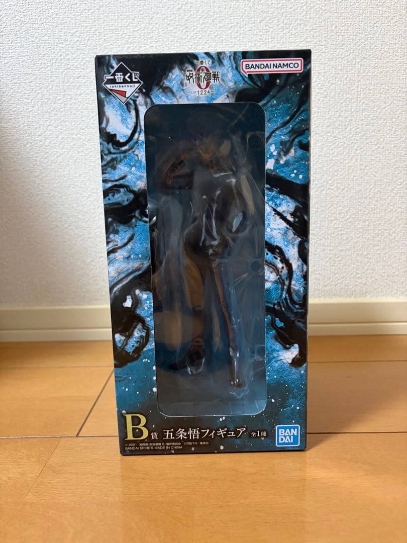 一番くじ 呪術廻戦0 A賞 B賞 C賞 ラストワン フィギュア＋おまけ付き