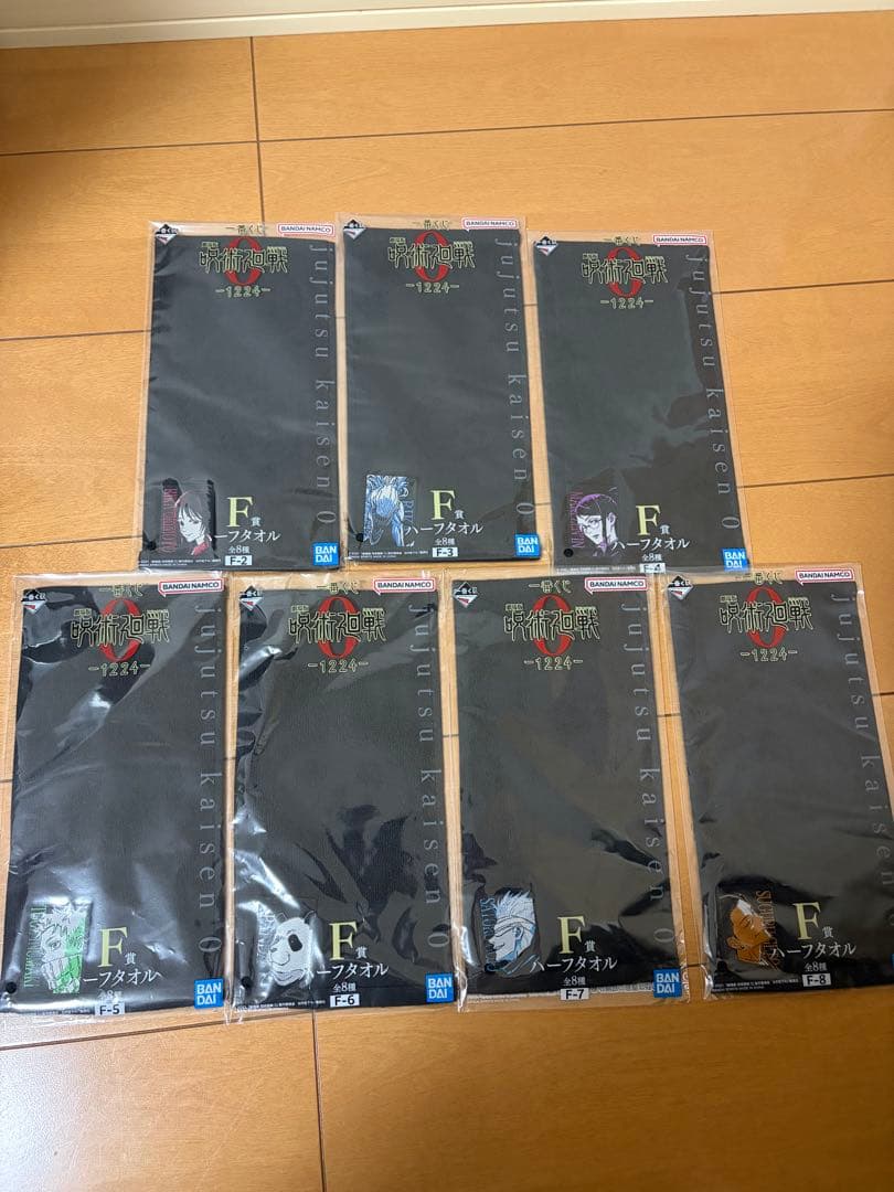 一番くじ 呪術廻戦0 A賞 B賞 C賞 ラストワン フィギュア＋おまけ付き