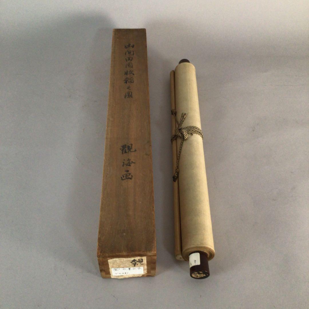 No3166掛軸　木村棲雲　山水画　雪渓帰猟図　肉筆紙本　合箱　古画　送料無料