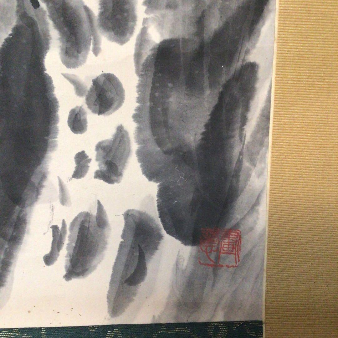 No3166掛軸　木村棲雲　山水画　雪渓帰猟図　肉筆紙本　合箱　古画　送料無料