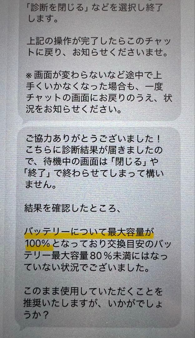 お値段変更⭐︎iPad mini 第６世代 Wi-fi 256GB スペースグレイ