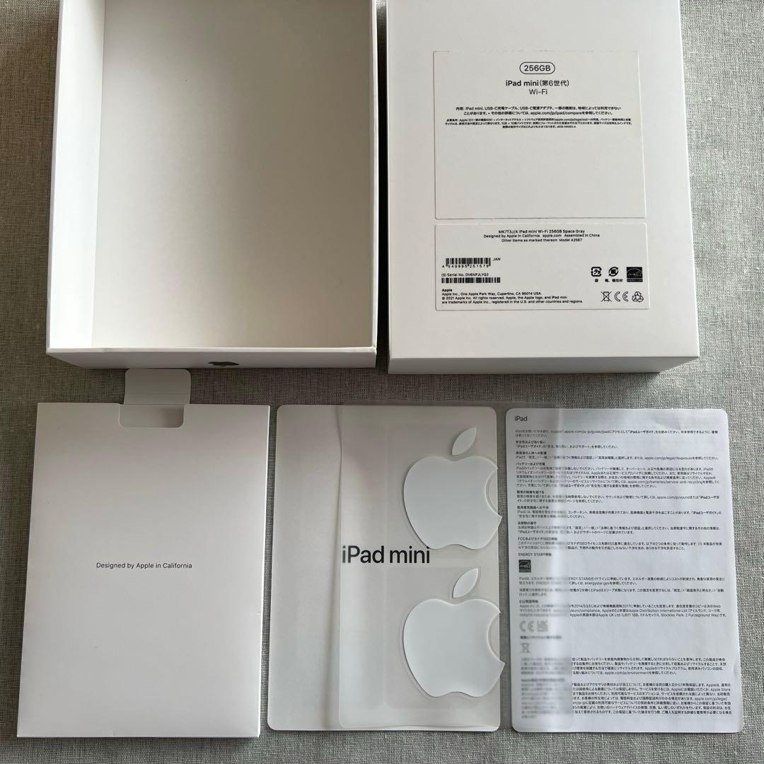 お値段変更⭐︎iPad mini 第６世代 Wi-fi 256GB スペースグレイ
