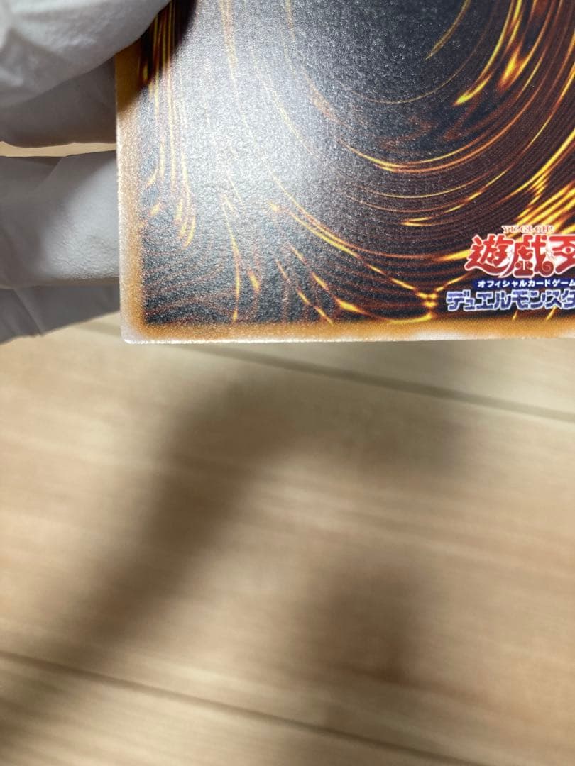 【青艶-美品】青眼の白龍 レリーフ