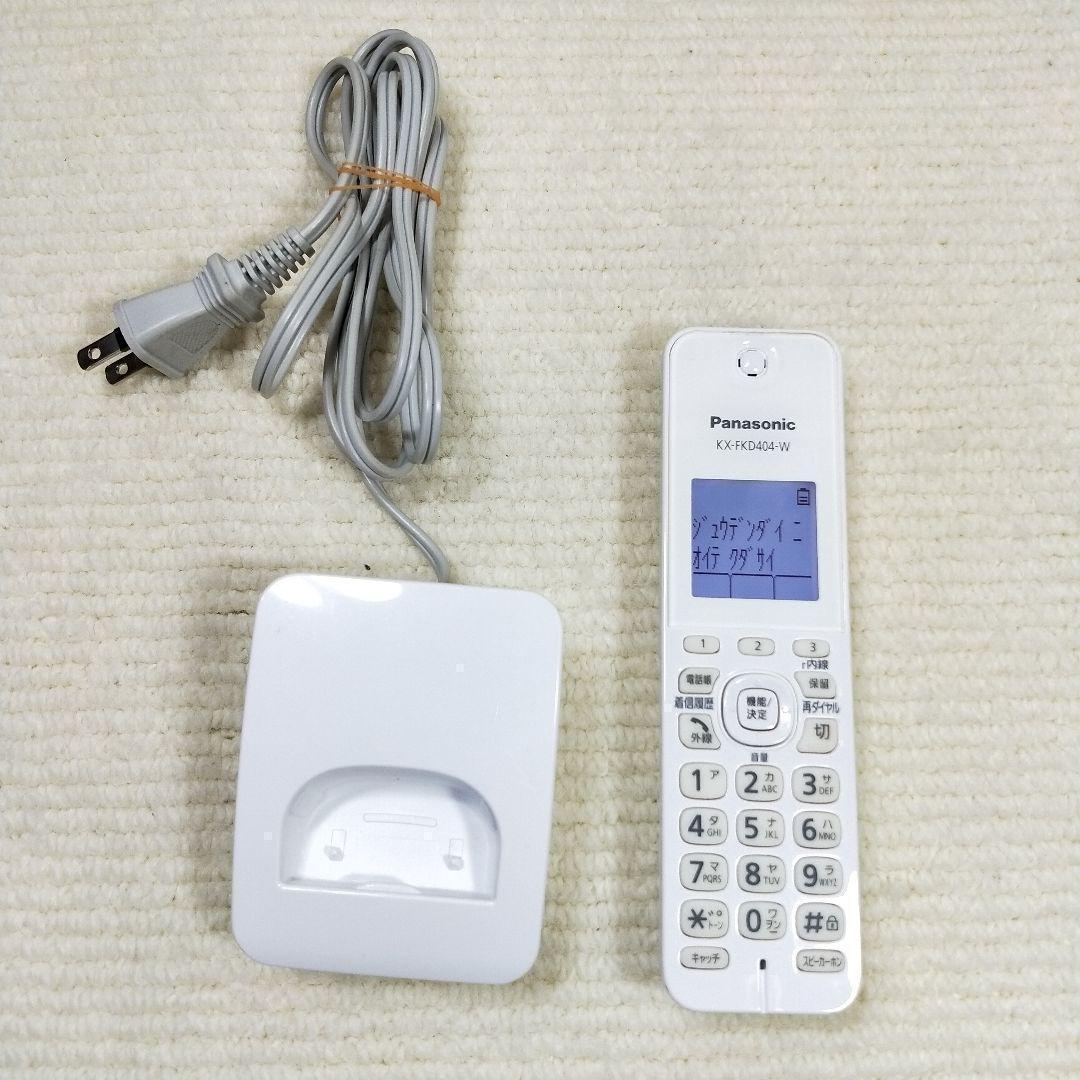 PanasonicパナソニックFAXファックス 電話子機KX-FKD404-W⑮