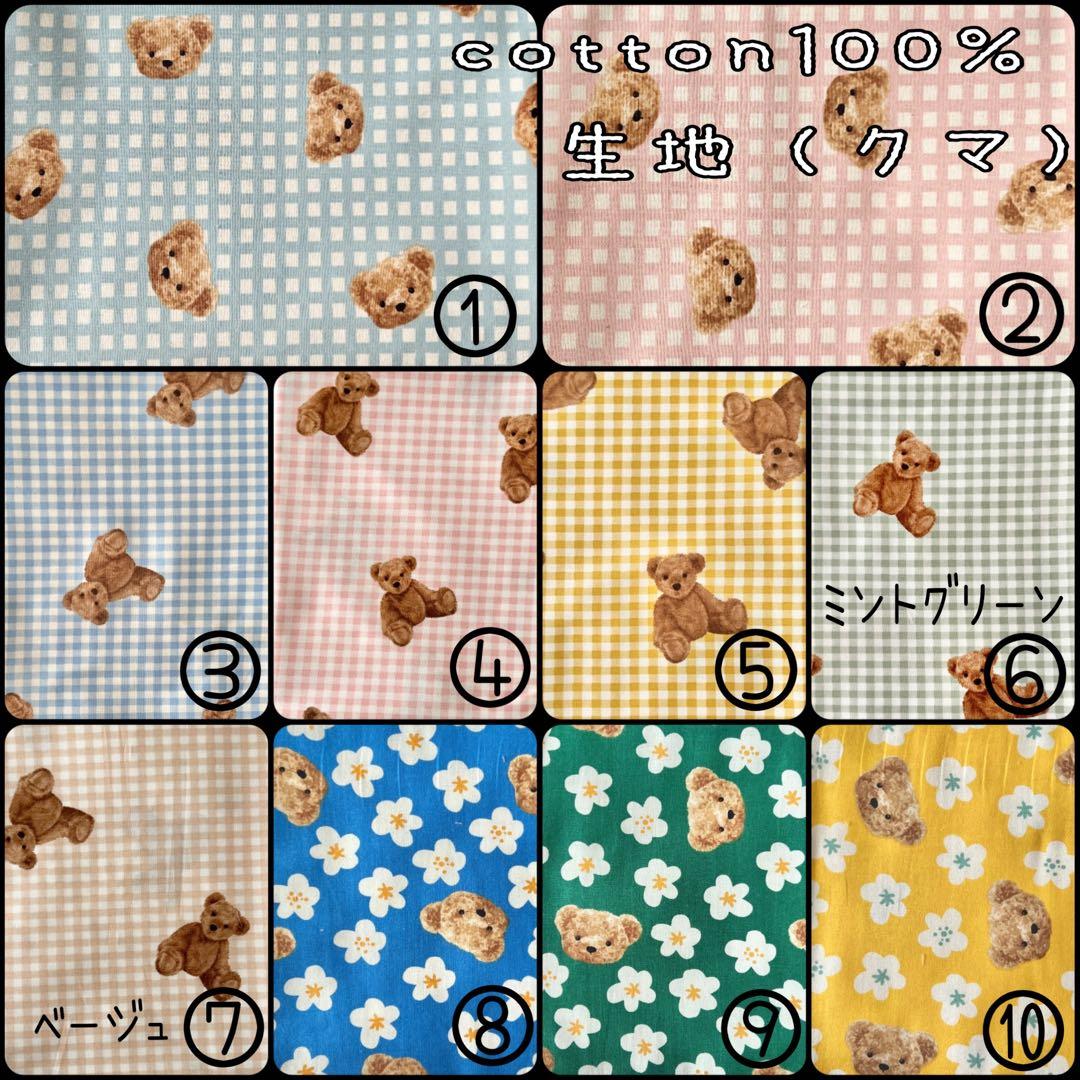 coco⭐︎購入前にコメントお願いします