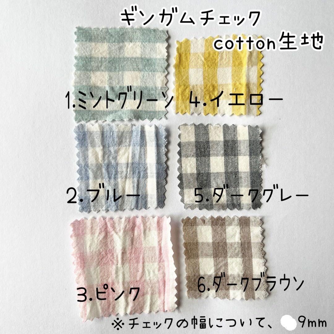 coco⭐︎購入前にコメントお願いします