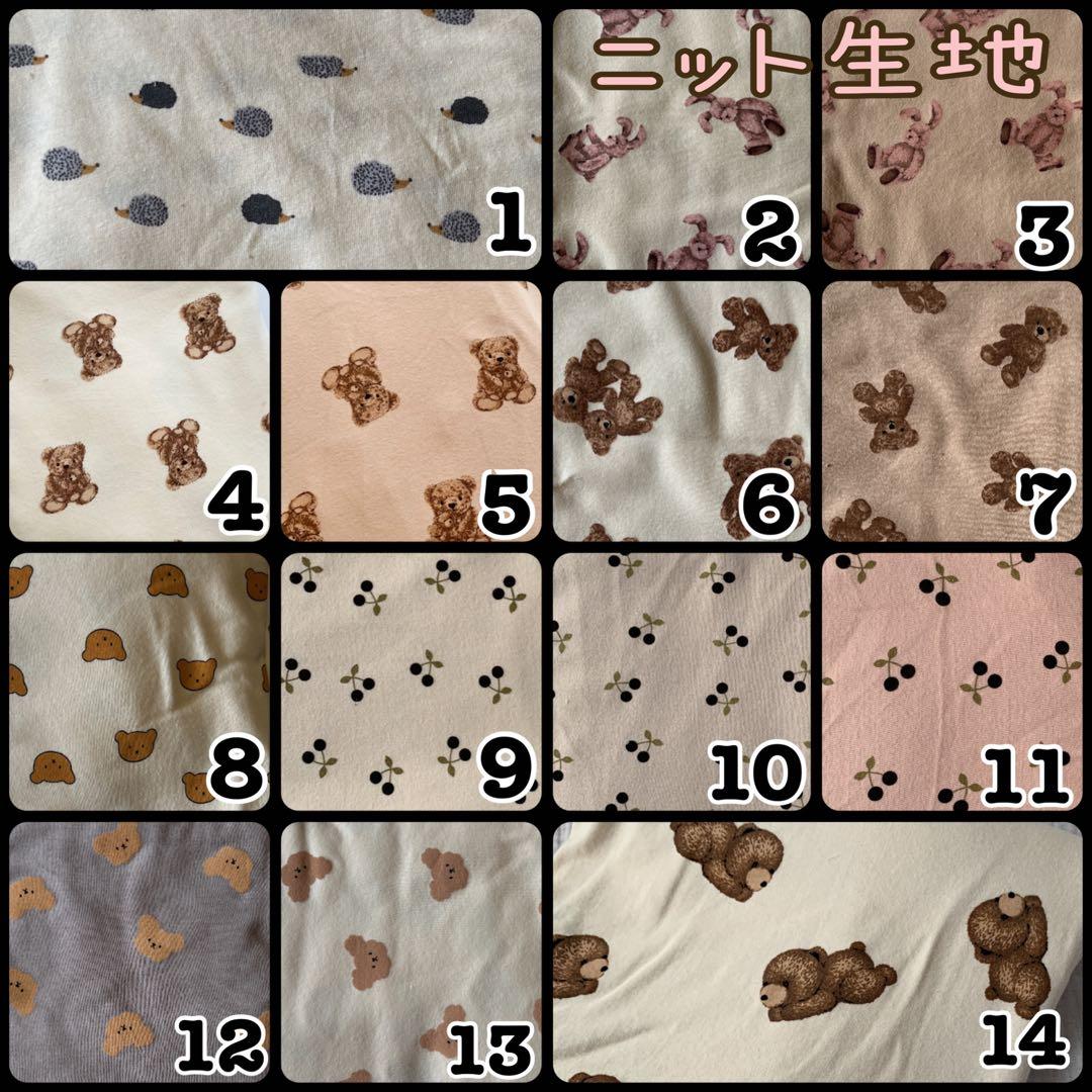 coco⭐︎購入前にコメントお願いします