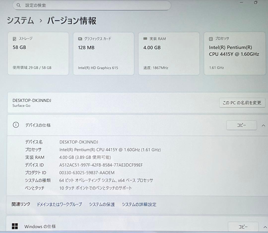 Microsoft Surface Go 64GB Model1824 美品#1