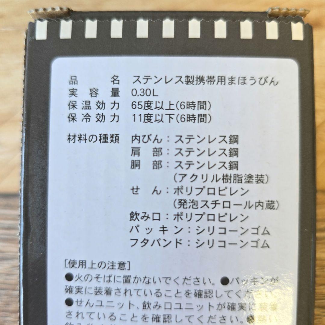 ムーミン L字カードケース がま口型ランチバッグ