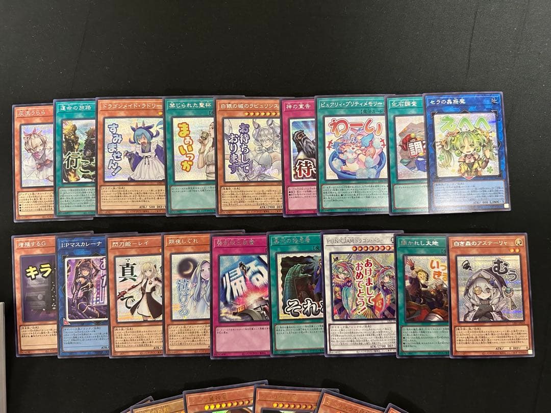 遊戯王スタンプエディション まとめ売り(ほぼ全種類入り)