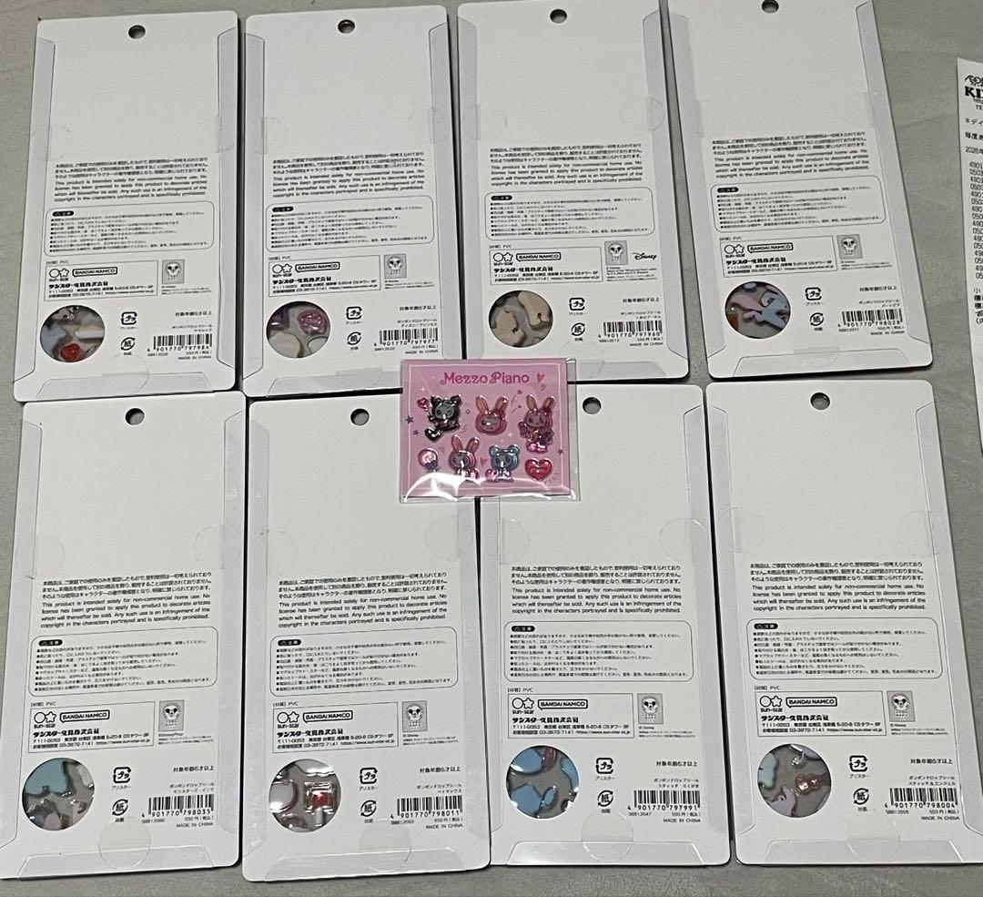 正規品　ボンボンドロップシール ディズニー　8種　コンプリート