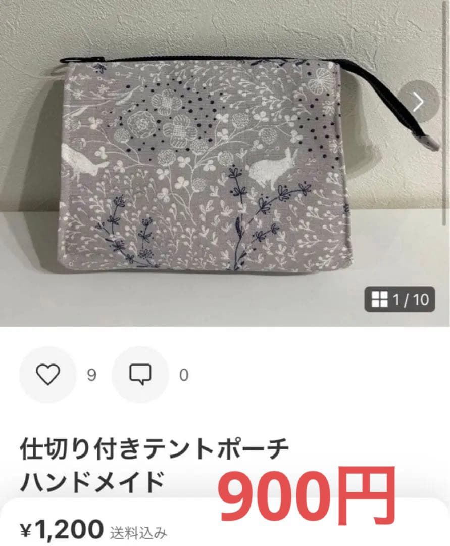 ＊じゅんじゅん様＊大きめバッグインバッグ　　ハンドメイド