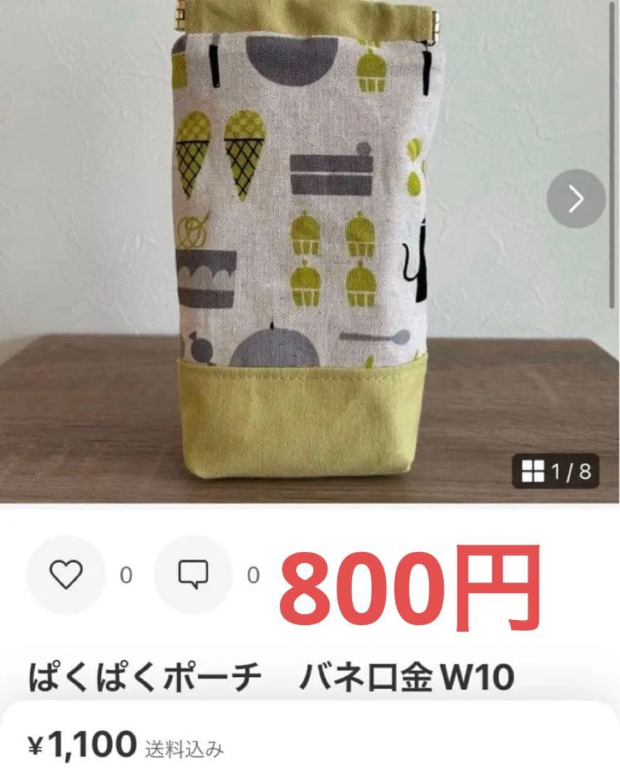 ＊じゅんじゅん様＊大きめバッグインバッグ　　ハンドメイド