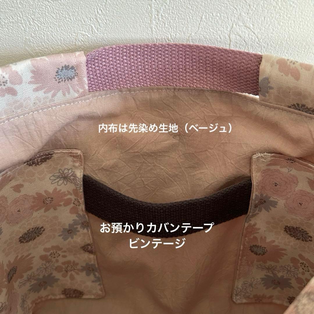 ＊じゅんじゅん様＊大きめバッグインバッグ　　ハンドメイド