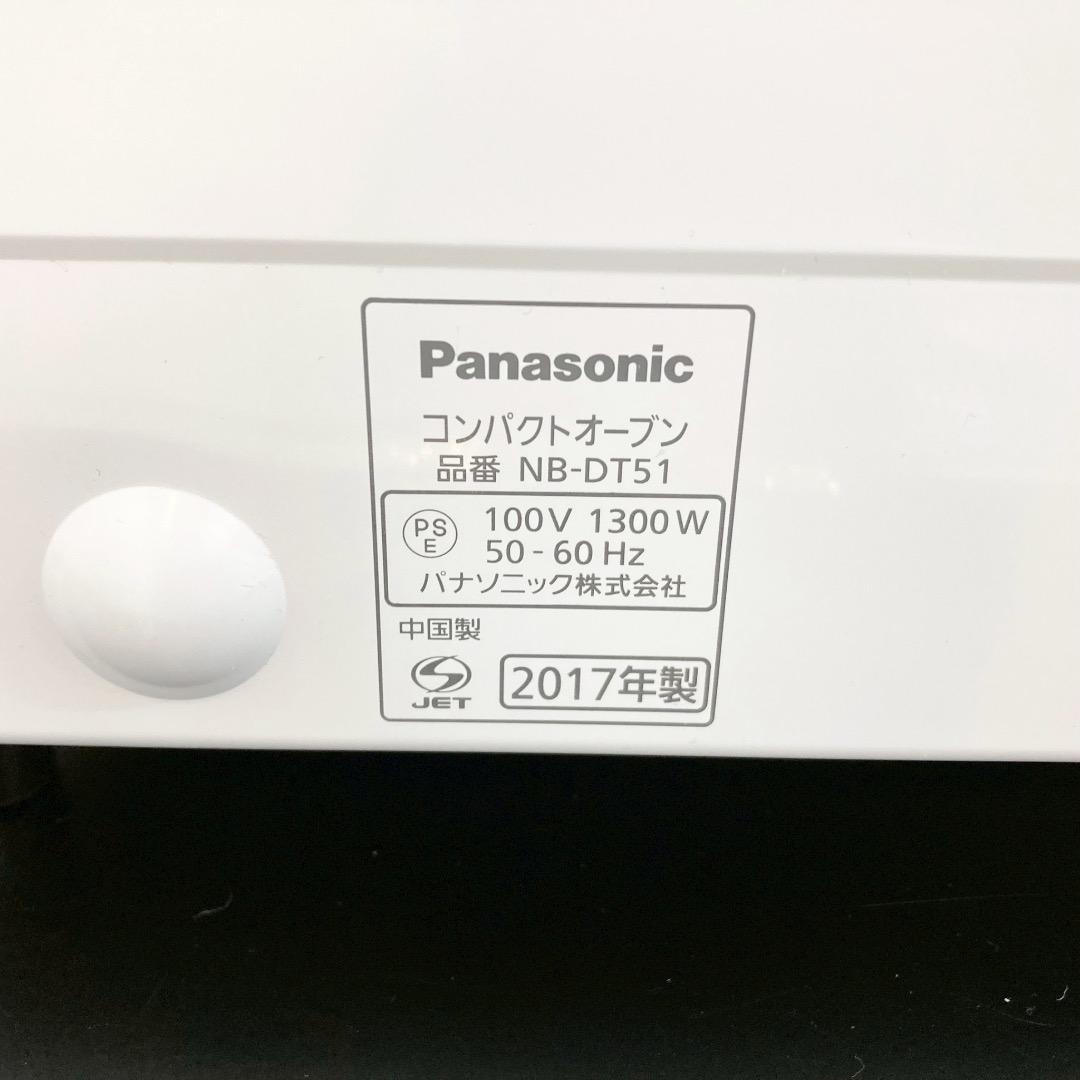 Panasonic コンパクトオーブン NB-DT51 2017年製 動作確認済
