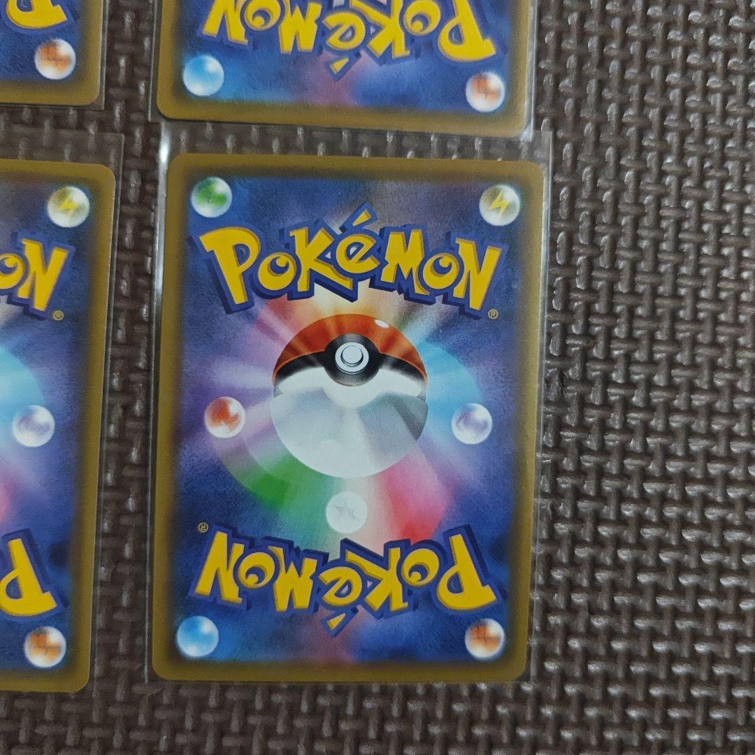 ポケモンカード タッグチーム まとめ　セット