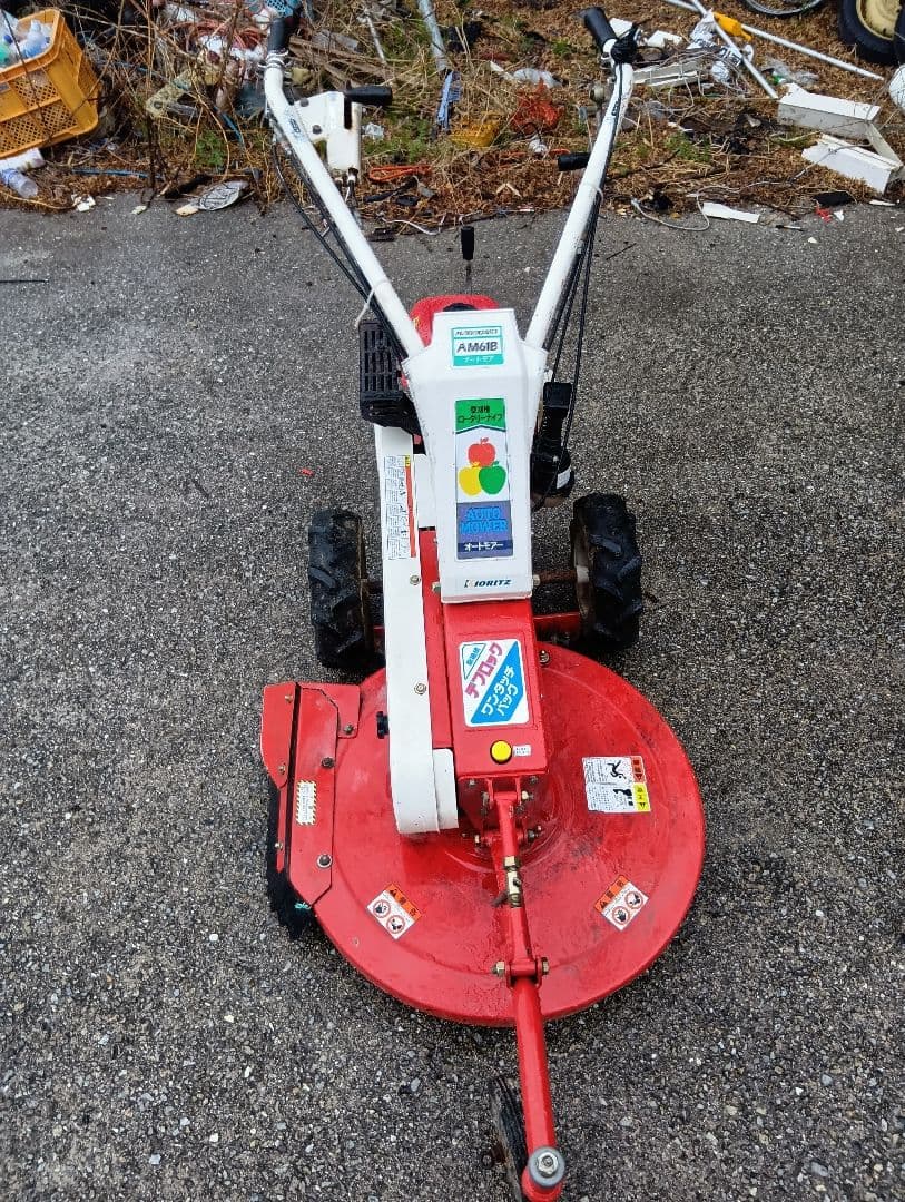 引取限定　共立　オートモアー　AM61B　ロータリーモアー　オーレック　草刈機