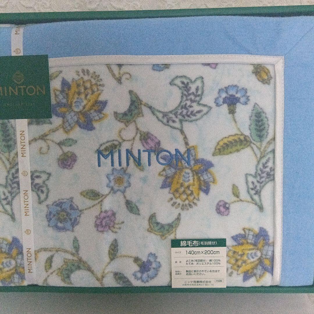 MINTON 花柄ブランケット 140x200cm