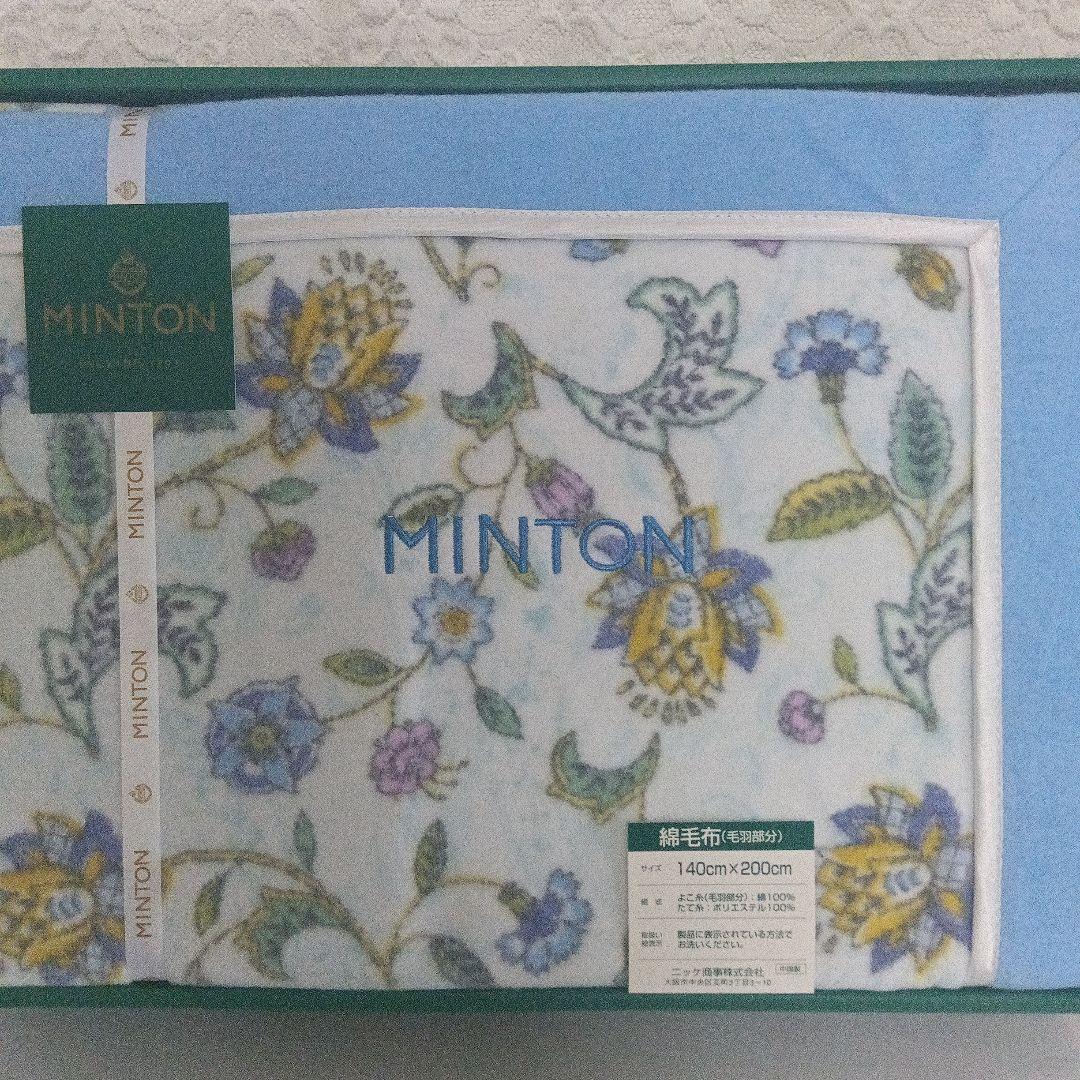 MINTON 花柄ブランケット 140x200cm