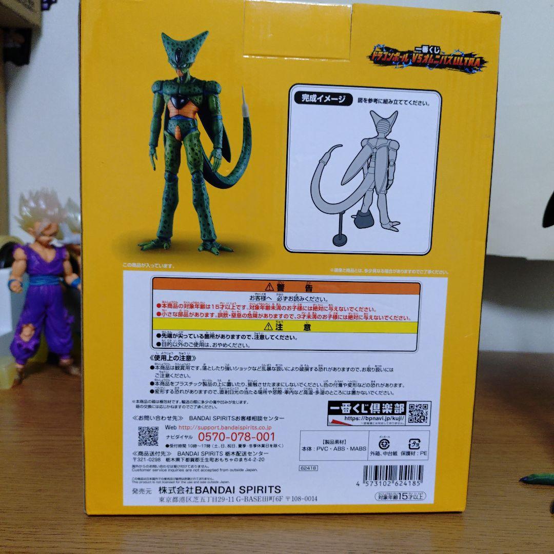 希少！　ドラゴンボールセルフィギュア