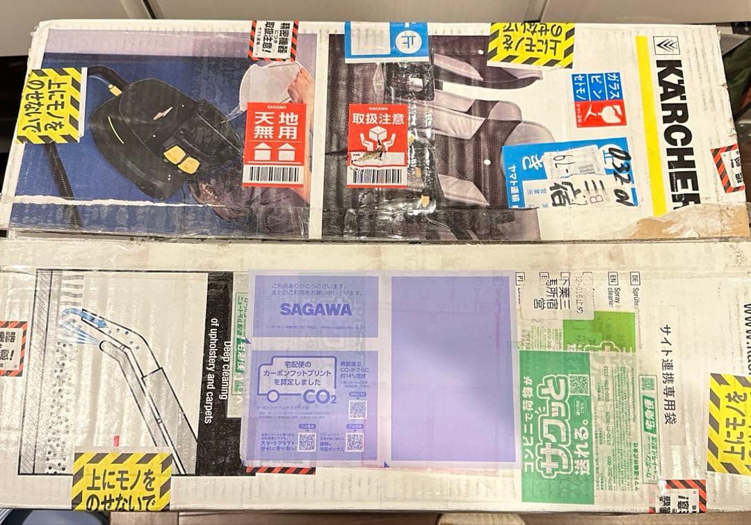 【未使用】ケルヒャー 業務用カーペットリンスクリーナー Puzzi 8/1 C