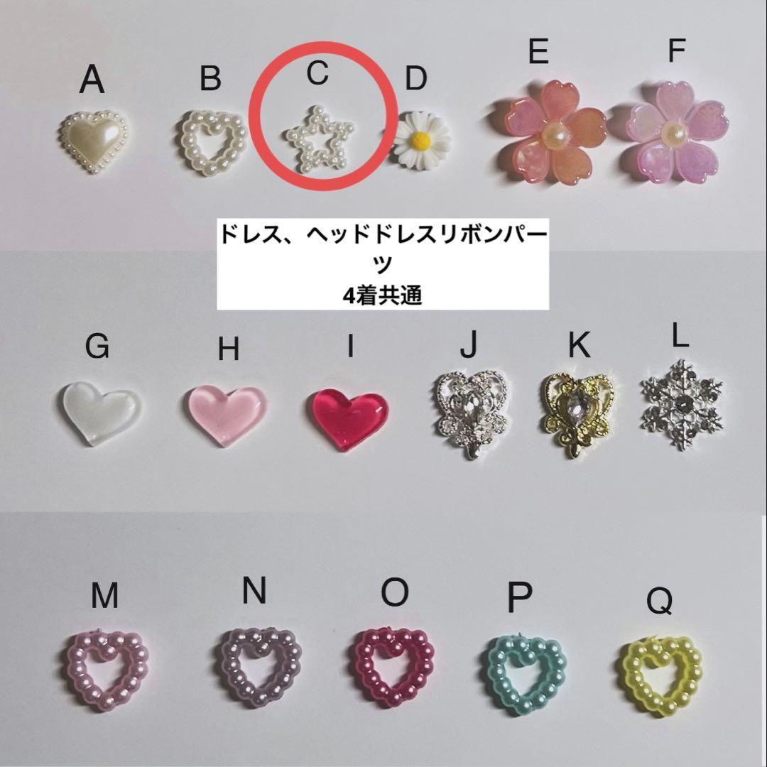 Leo ぬい服 ギンガムチェックフリルドレスセット 4点おまとめ