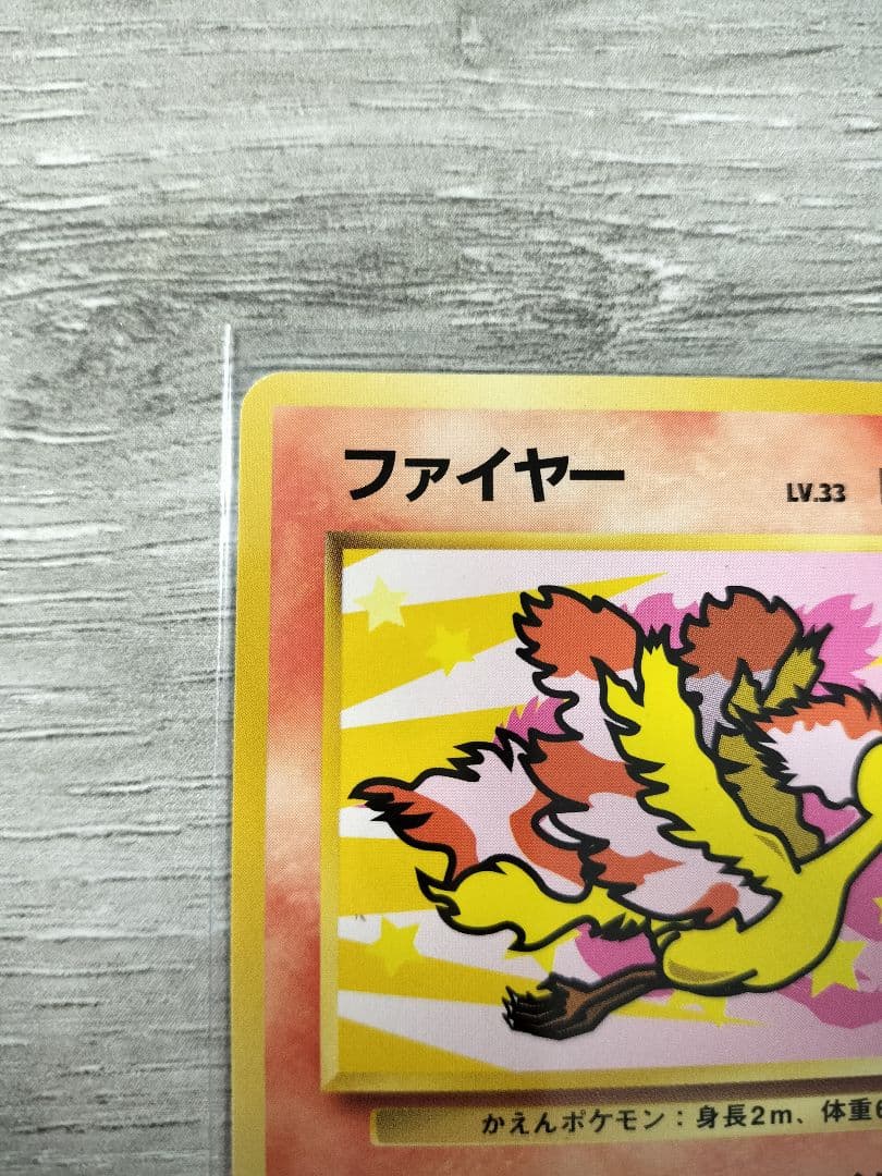 ポケモンカード　ANAポケモンジェット