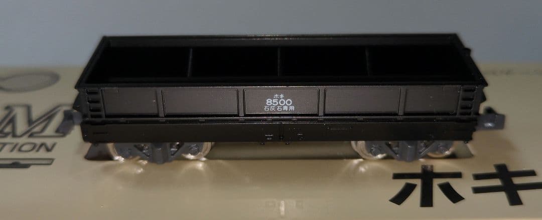 鉄道模型 第1回国際鉄道模型コンベンションセット