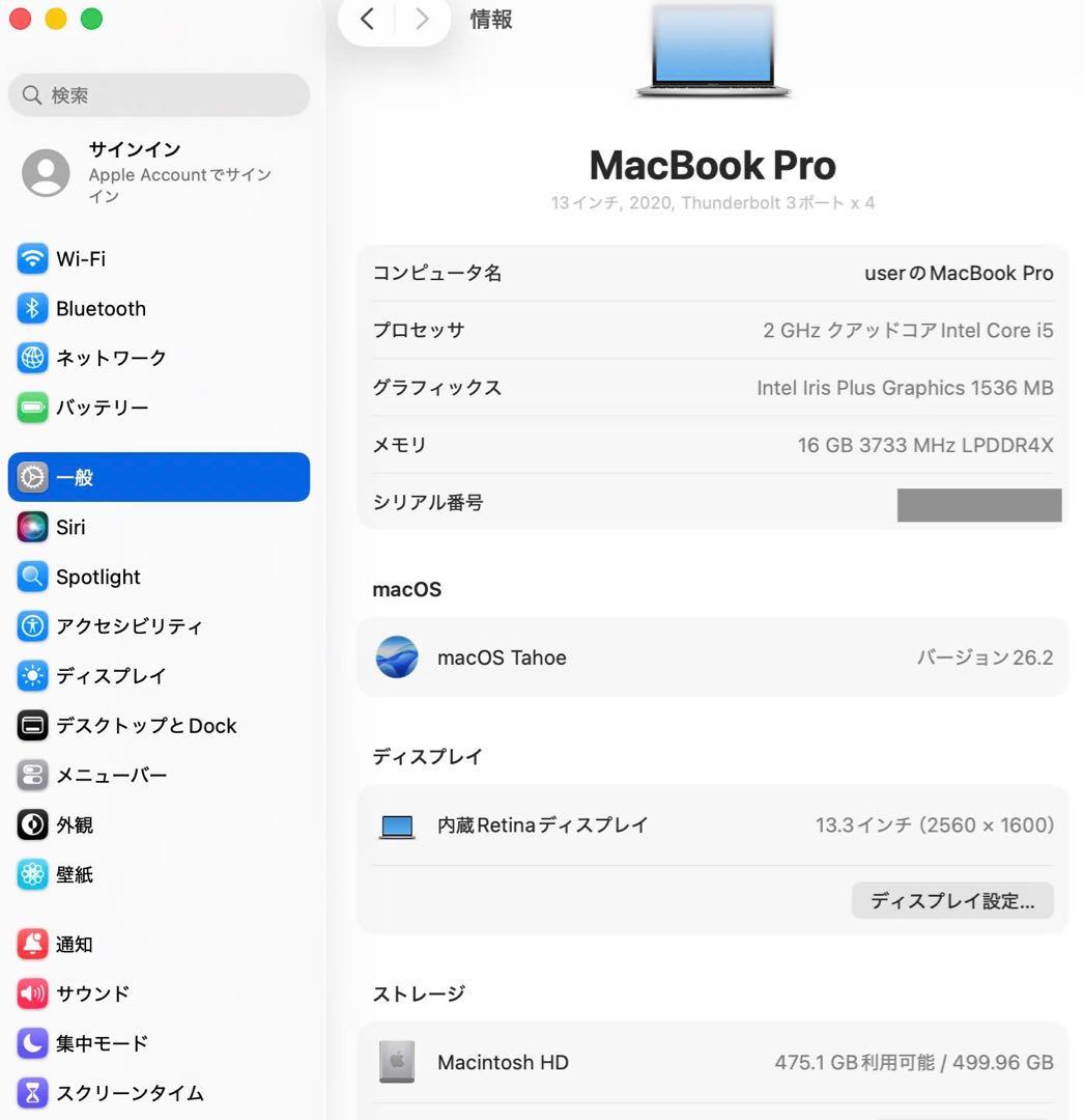 Macbook Pro 2020 13インチ Windows 11 Pro