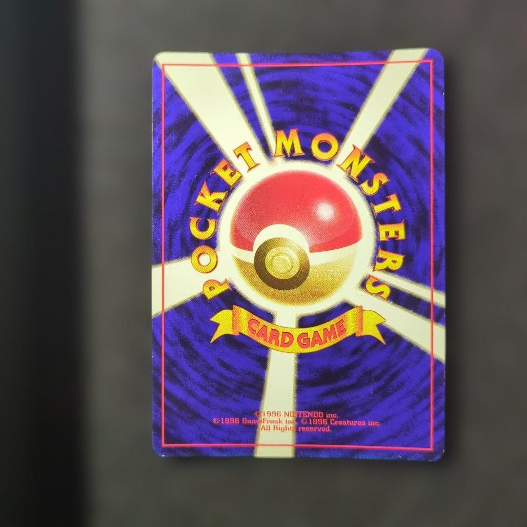 美品✨旧裏 ポケモンカード カツラのリザードン ★ No.006 渦巻きホロ