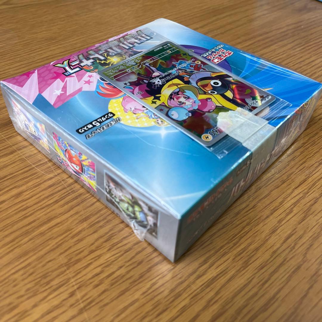 本日限定値下げ！ポケモンカード バトルパートナーズ BOX シュリンク付プロモ付