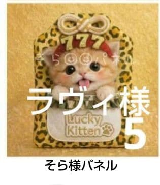 ラヴィ　ハンカチ　ねこちゃん柄　ハンドメイド2/15