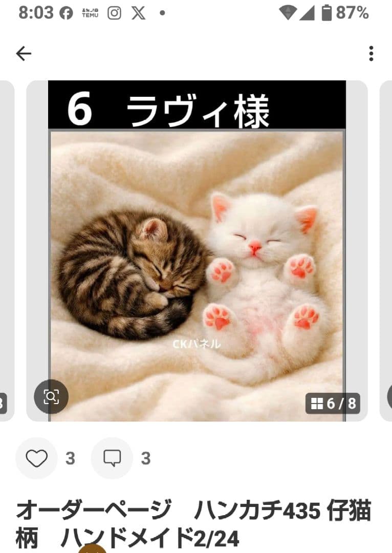 ラヴィ　ハンカチ　ねこちゃん柄　ハンドメイド2/15