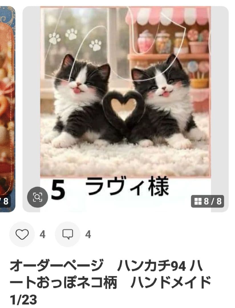 ラヴィ　ハンカチ　ねこちゃん柄　ハンドメイド2/15