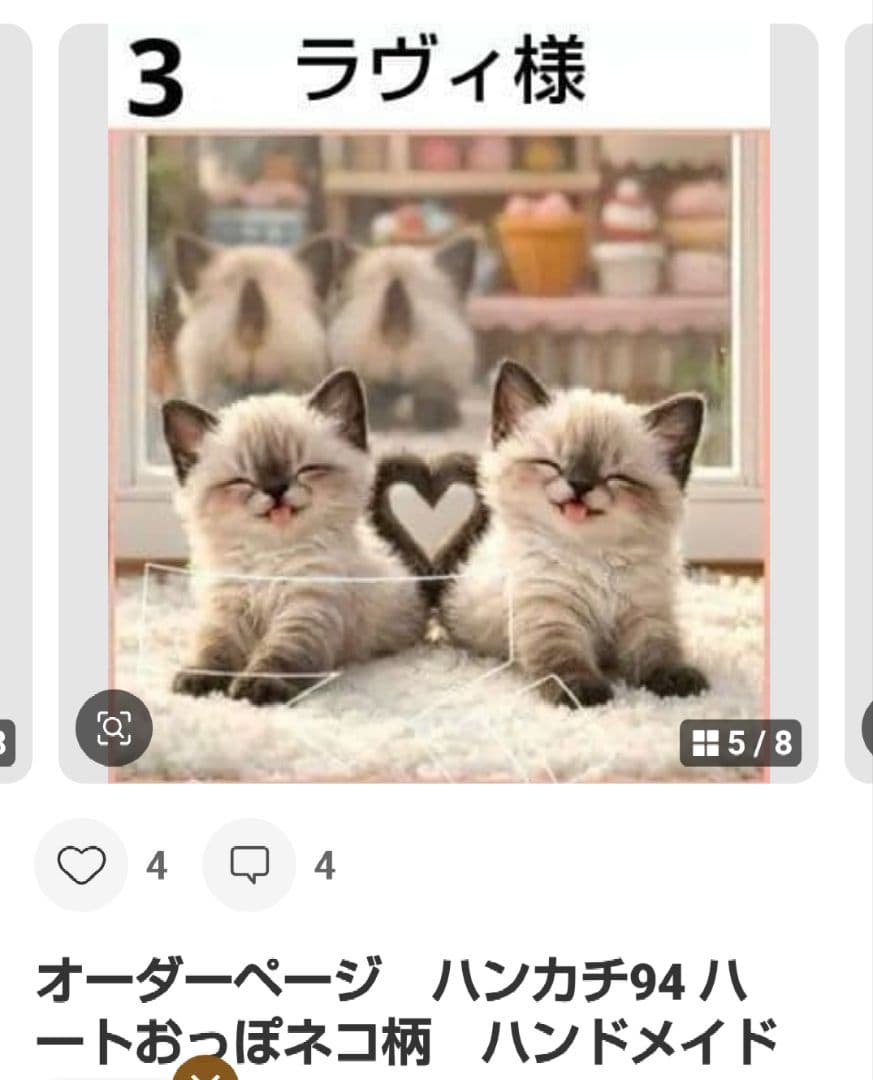 ラヴィ　ハンカチ　ねこちゃん柄　ハンドメイド2/15