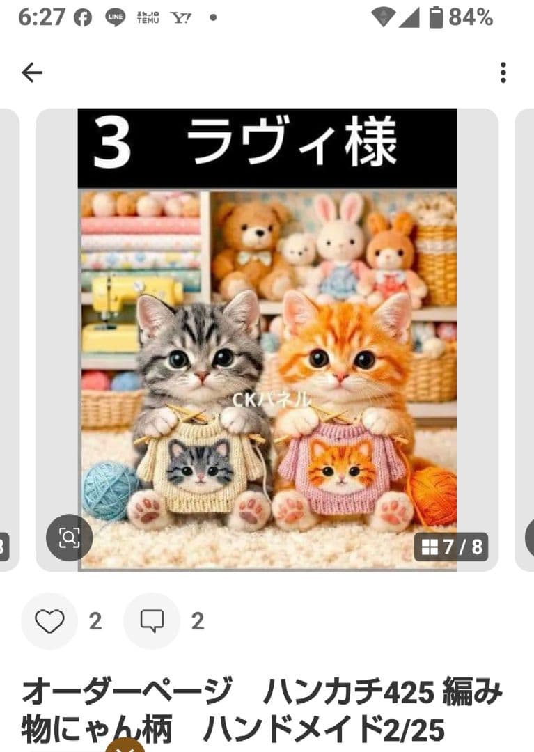 ラヴィ　ハンカチ　ねこちゃん柄　ハンドメイド2/15