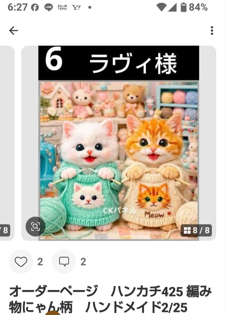 ラヴィ　ハンカチ　ねこちゃん柄　ハンドメイド2/15