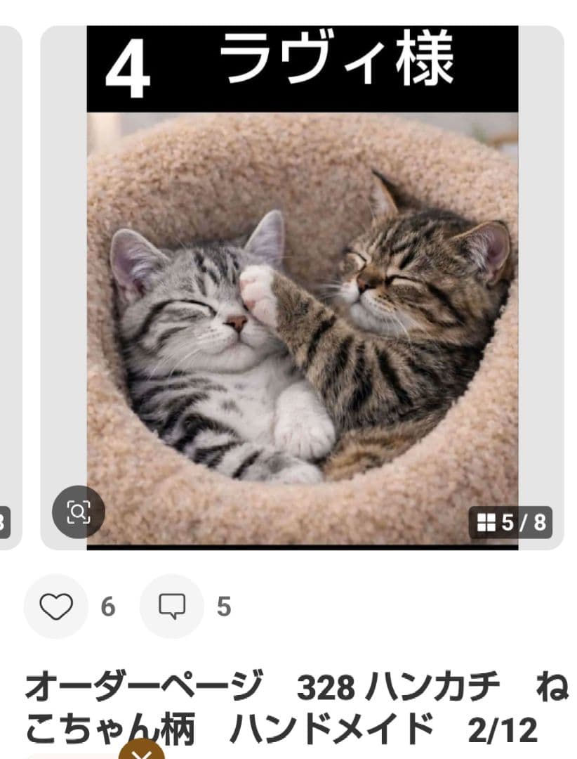 ラヴィ　ハンカチ　ねこちゃん柄　ハンドメイド2/15